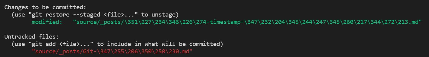 git status 指令回覆內容